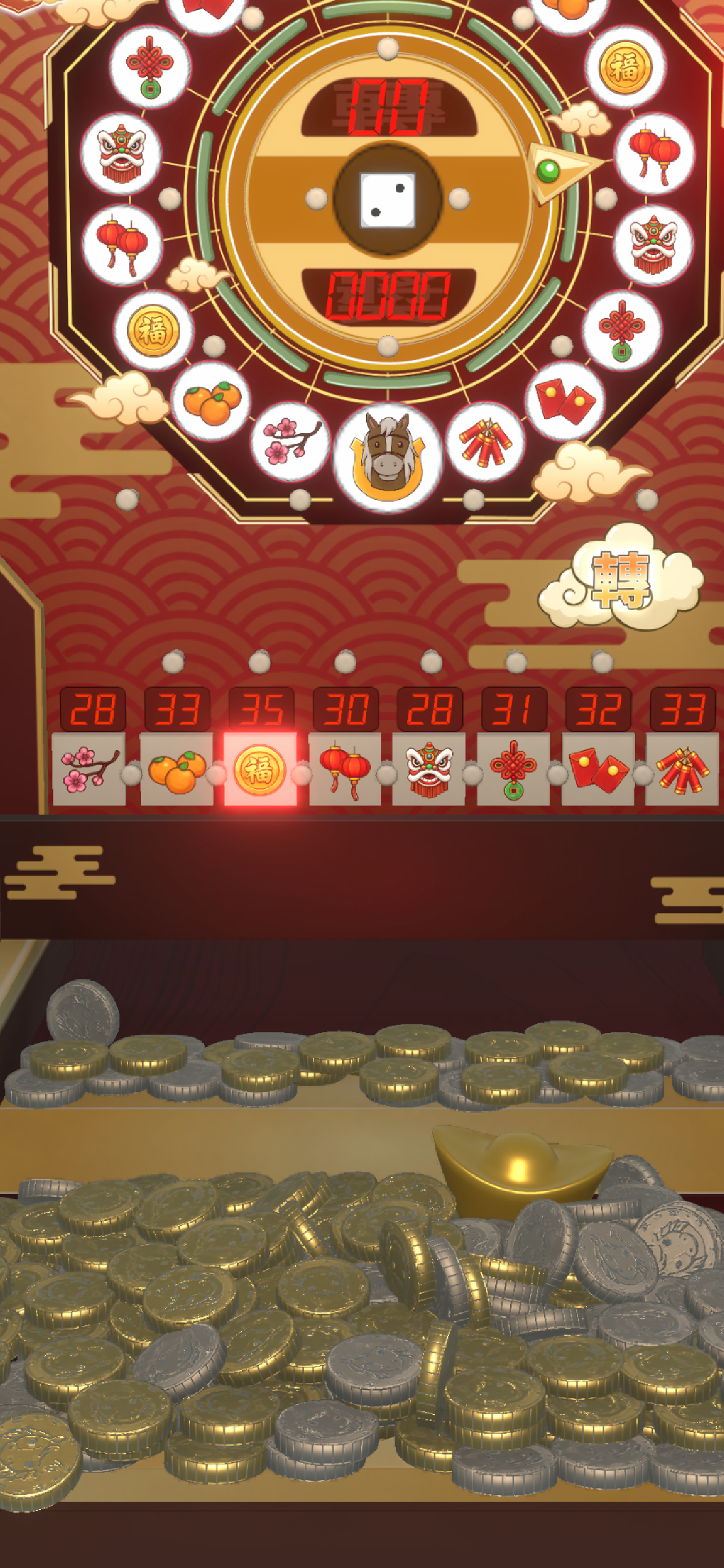 遊戲畫面
