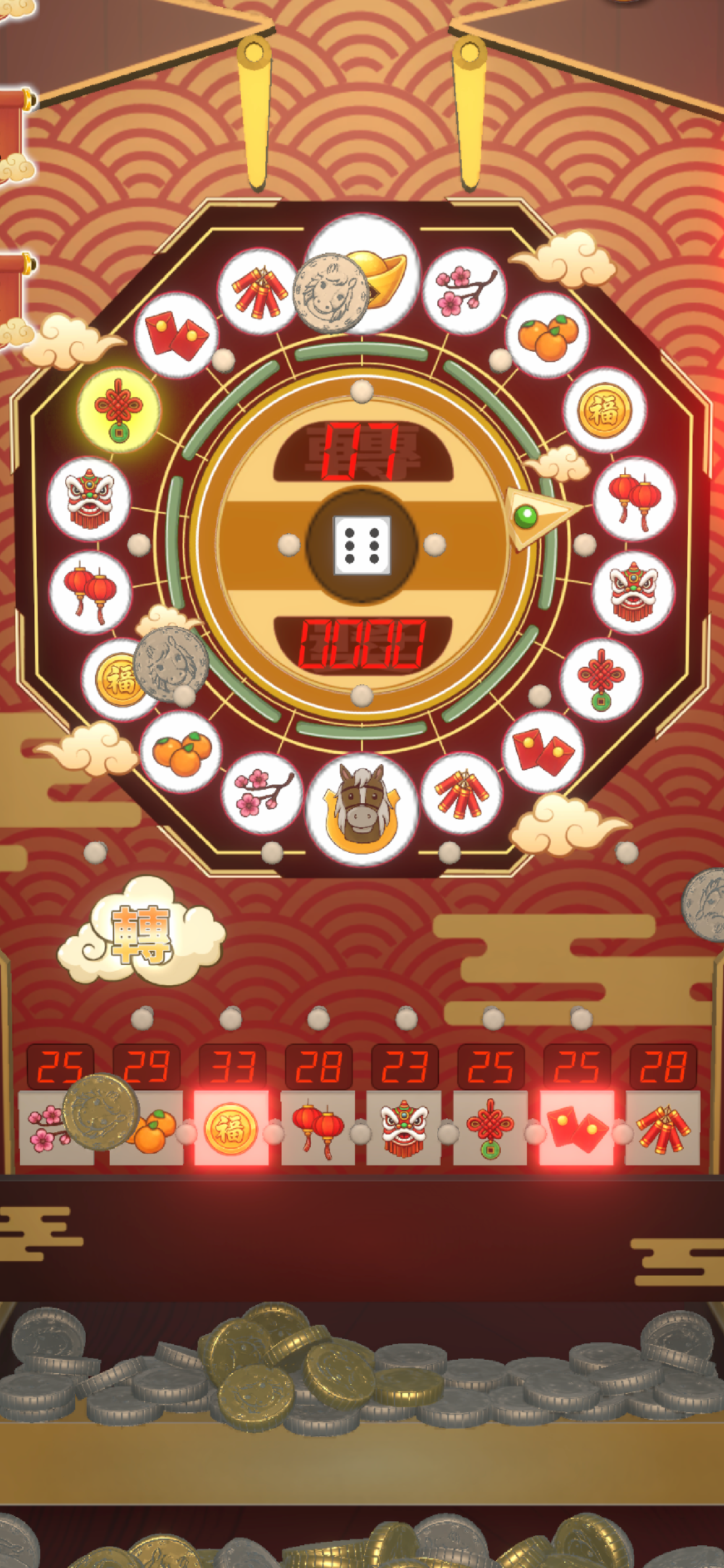 遊戲畫面